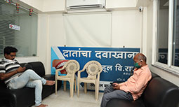 Dr. Raje's Dental Clinic Waiting Area